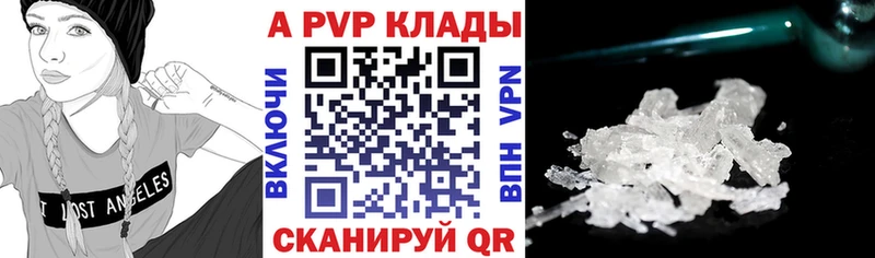 Alfa_PVP СК КРИС  Сухиничи 