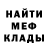 МЕТАДОН мёд Alelsey Petrov