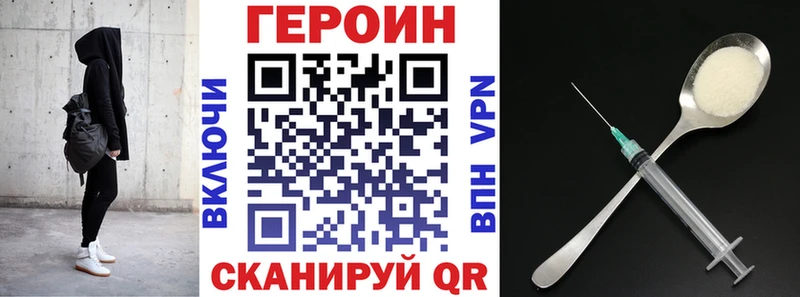 ГЕРОИН VHQ  Сухиничи 