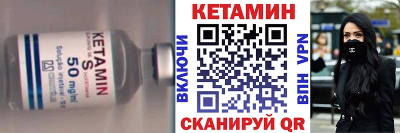 КЕТАМИН ketamine  что такое наркотик  Сухиничи 
