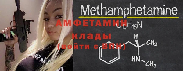 mdma Лихославль