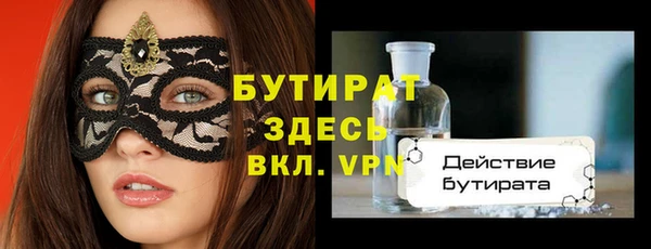 mdma Лихославль