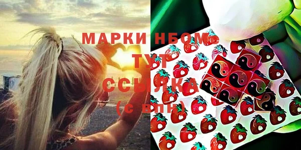 mdma Лихославль