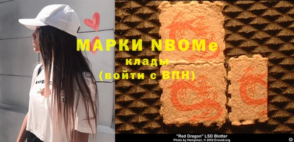 mdma Лихославль