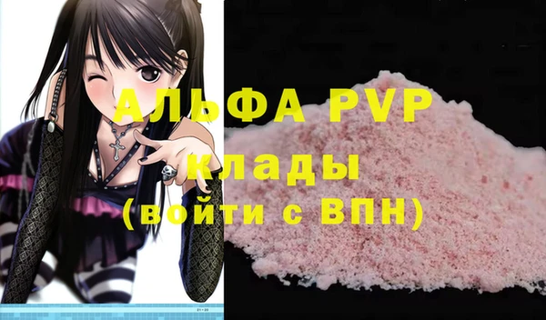 jwh Лиски