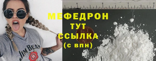 mdma Лихославль