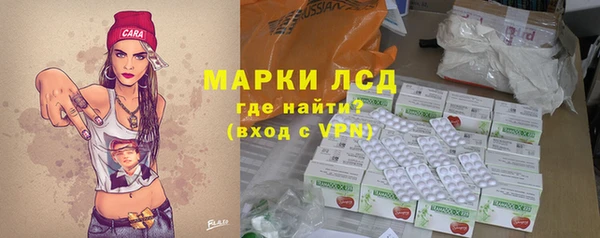 наркотики Новый Уренгой