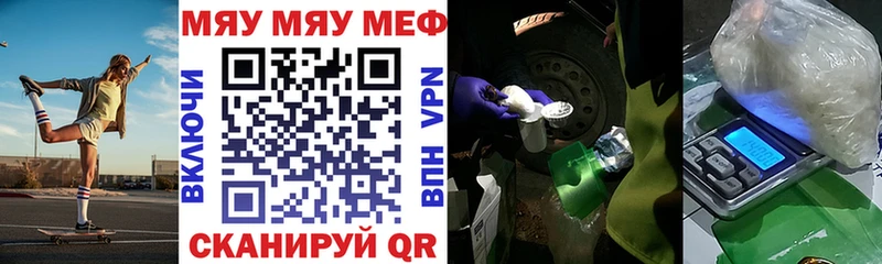 нарко площадка клад как найти закладки ОМГ ОМГ tor Сухиничи Меф 4 MMC