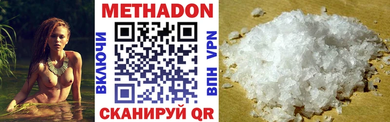 МЕТАДОН methadone  цены наркотик  Сухиничи 