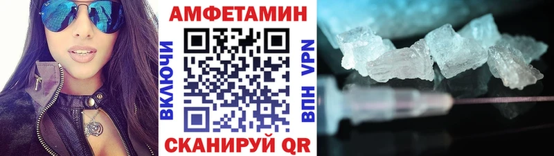 Метамфетамин кристалл  купить наркоту  это состав  Сухиничи 